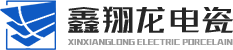 Fuzhou Xinxianglong Electric Porcelain Co., Ltd.