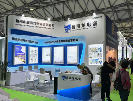 Xinxianglong 2024 Shanghai Environmental Expo Exhibition